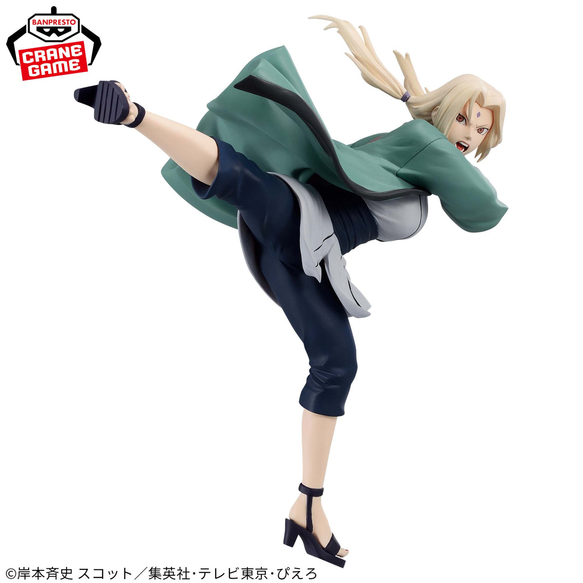 Tsunade Figure Colosseum Bandai Banpresto Action Figure