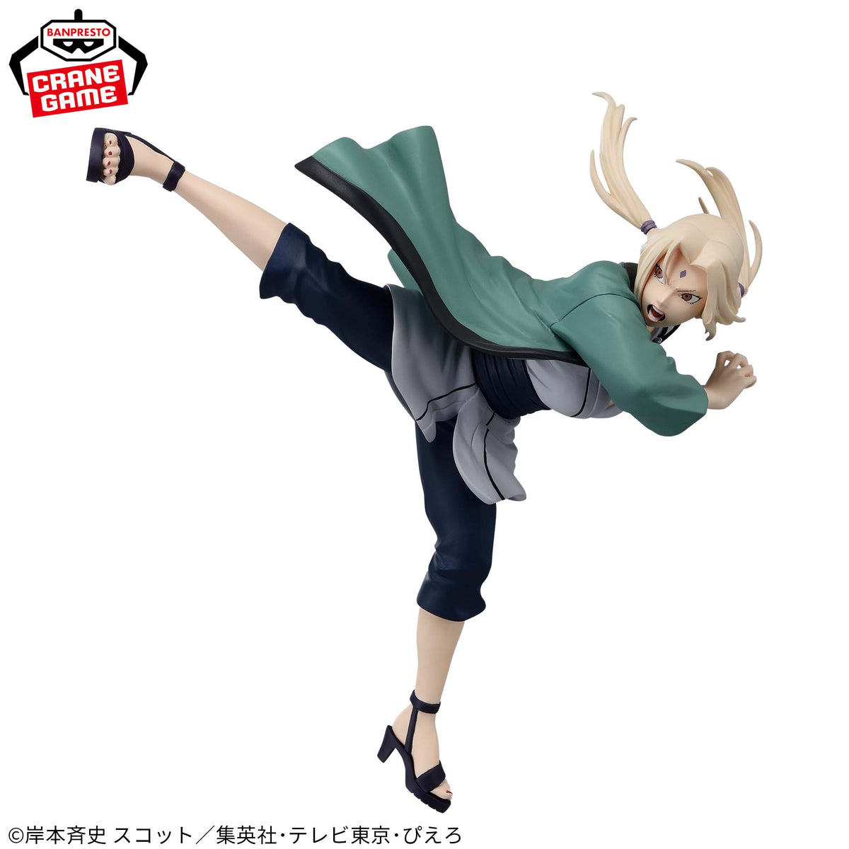 Tsunade Figure Colosseum Bandai Banpresto Action Figure