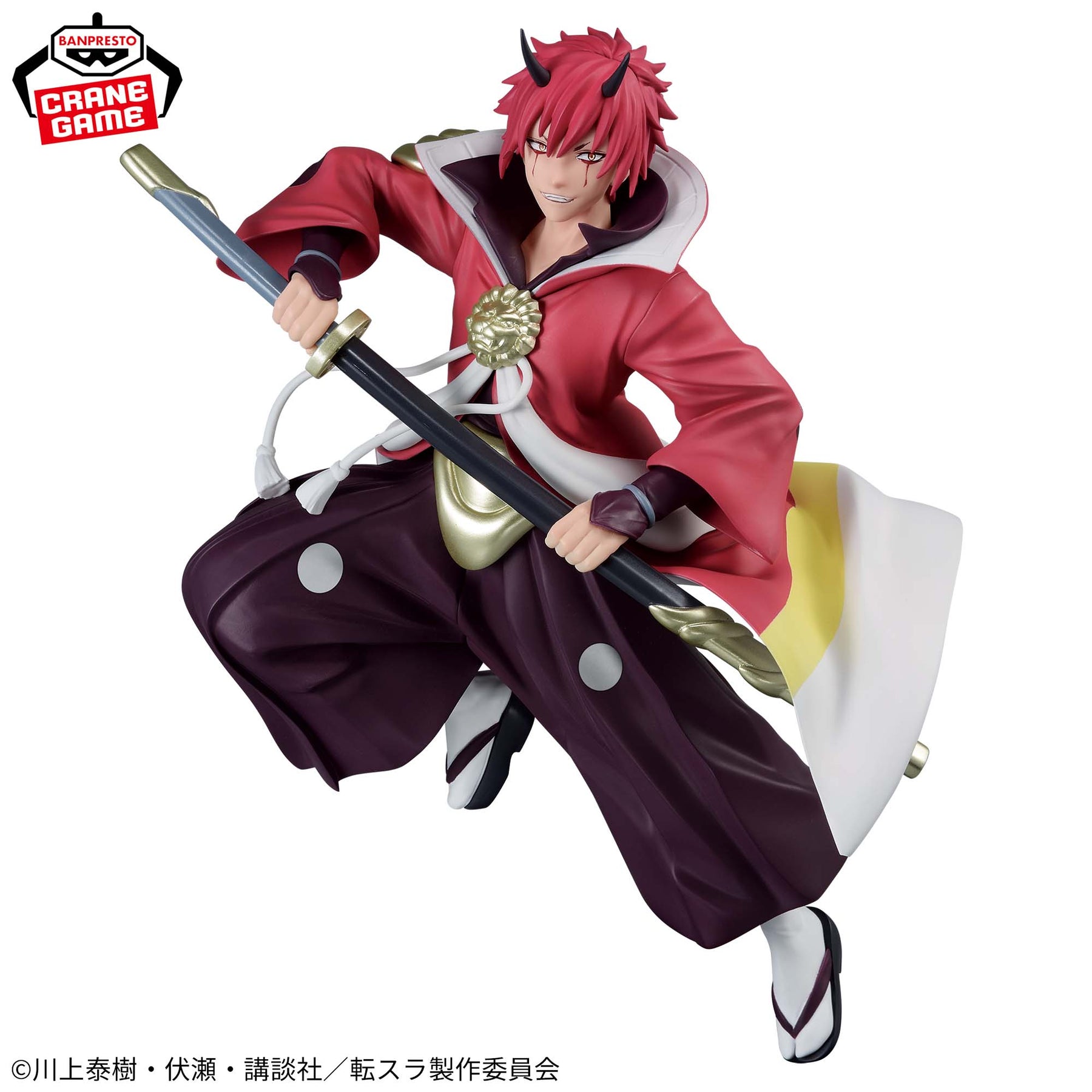 Benimaru Yoki Bandai Banpresto Action Figure