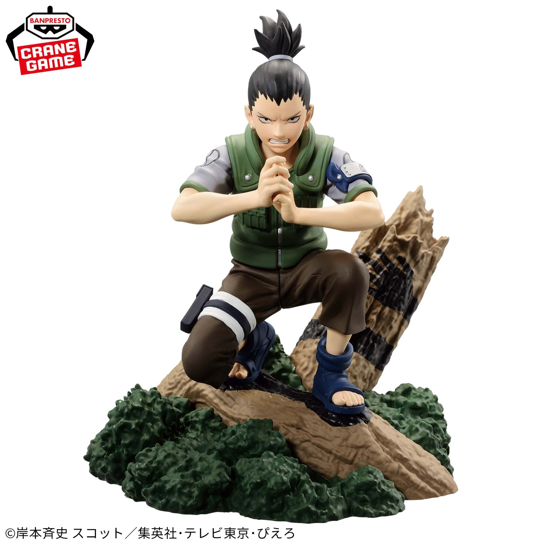 Shikamaru Nara Memorable Saga Bandai Banpresto Action Figure