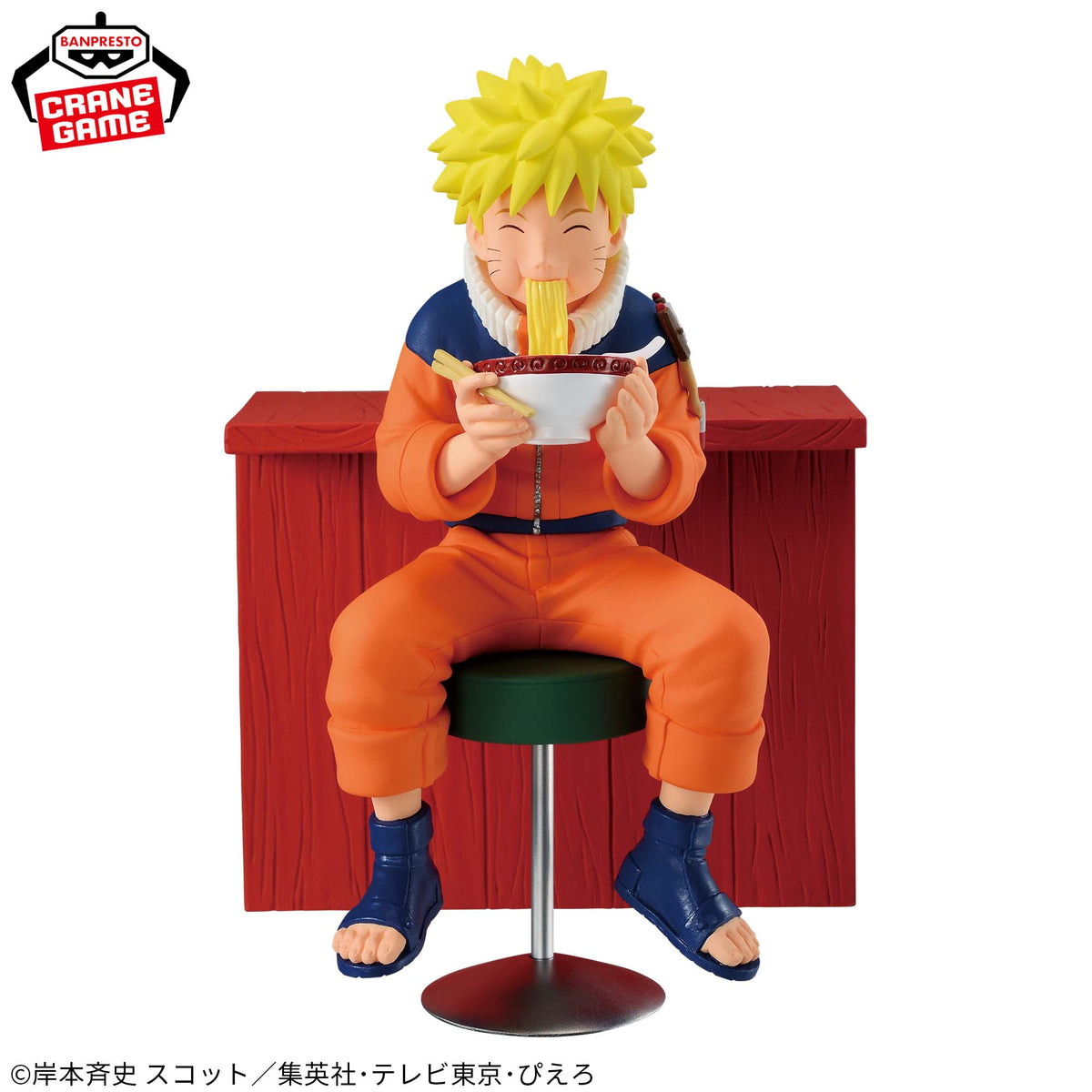 Naruto Uzumaki Ichiraku no Hitotoki Bandai Banpresto Action Figure