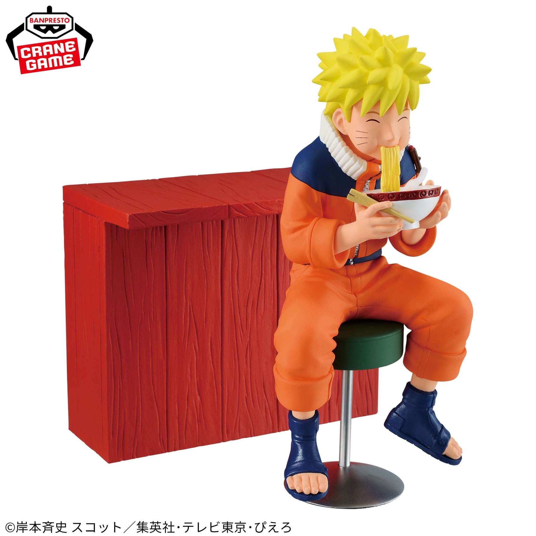 Naruto Uzumaki Ichiraku no Hitotoki Bandai Banpresto Action Figure