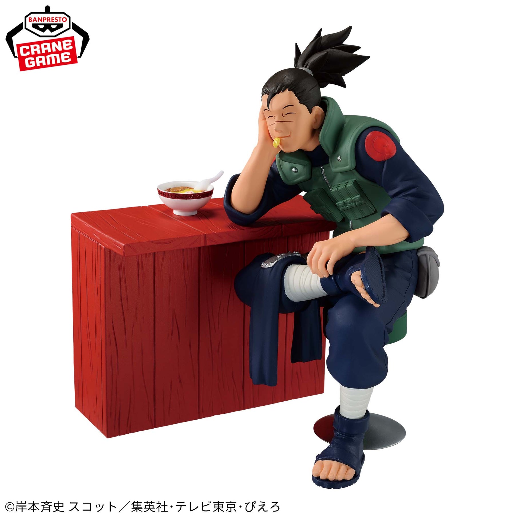 Iruka Umino Ichiraku no Hitotoki Bandai Banpresto Action Figure