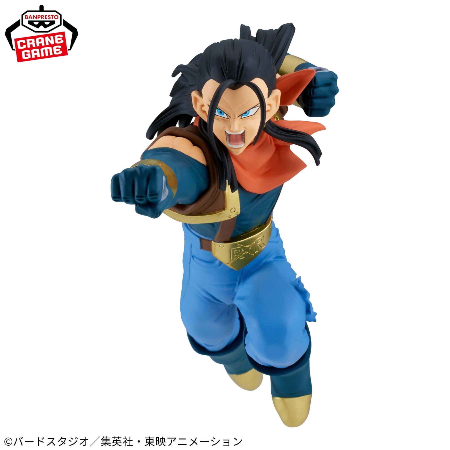 Super 17 Match Makers Bandai Banpresto Action Figure