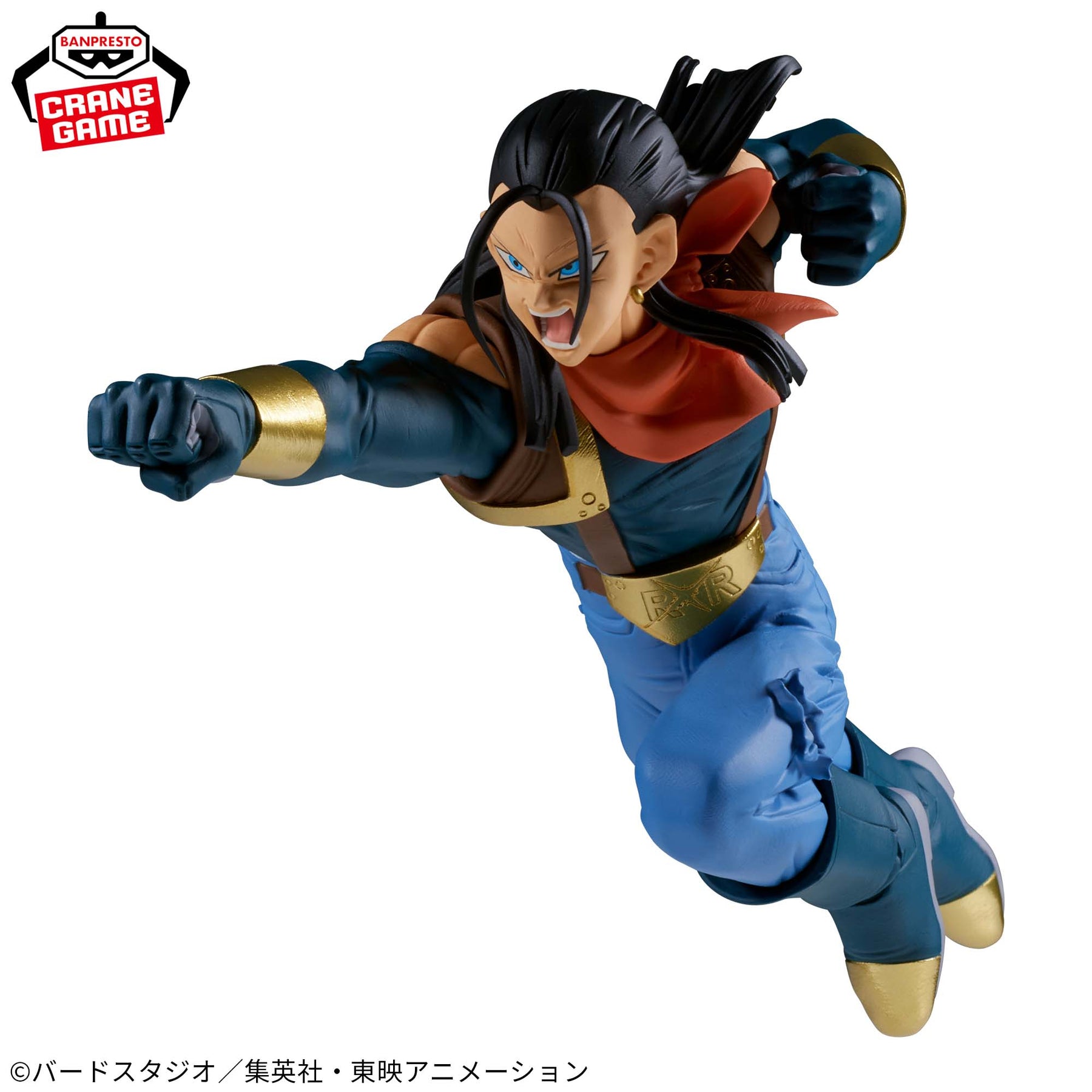 Super 17 Match Makers Bandai Banpresto Action Figure