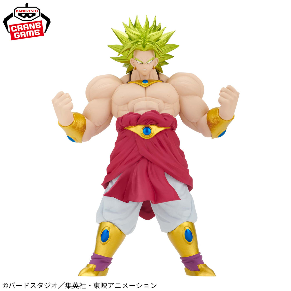 Broly Super Saiyajin Blood of Saiyans Bandai Banpresto Action Figure