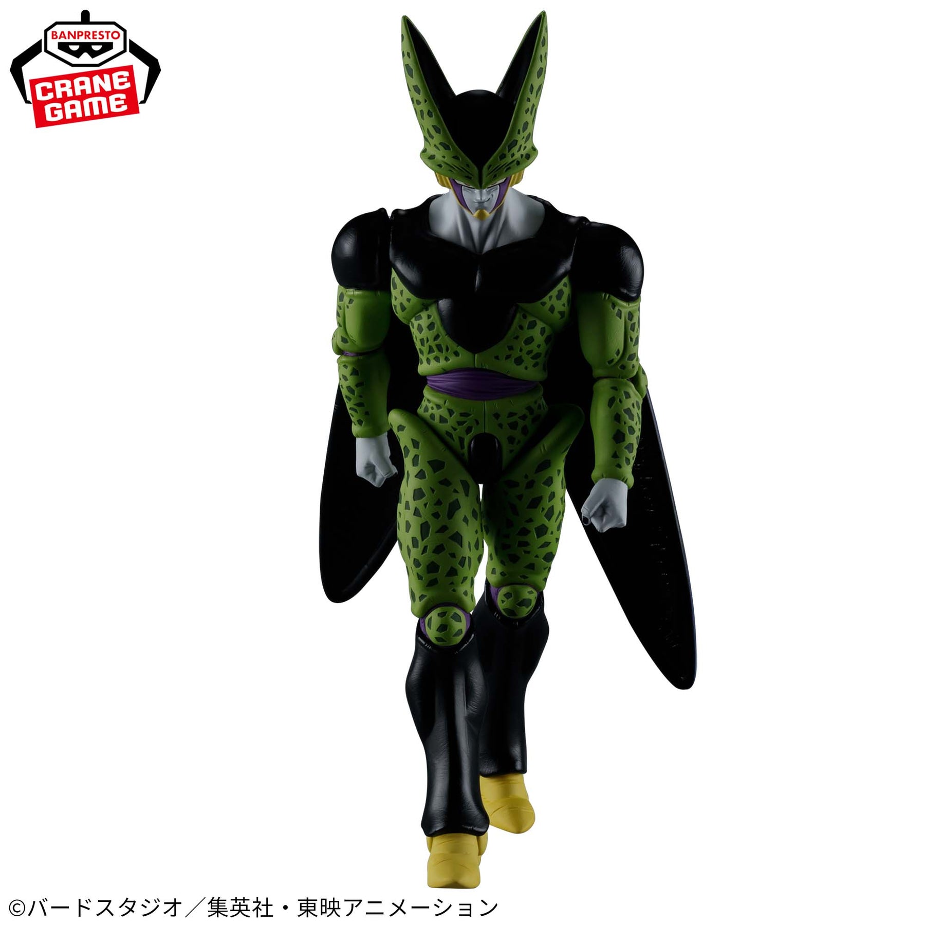 Cell Solid Edge Works The Shutsujin Bandai Banpresto Action Figure