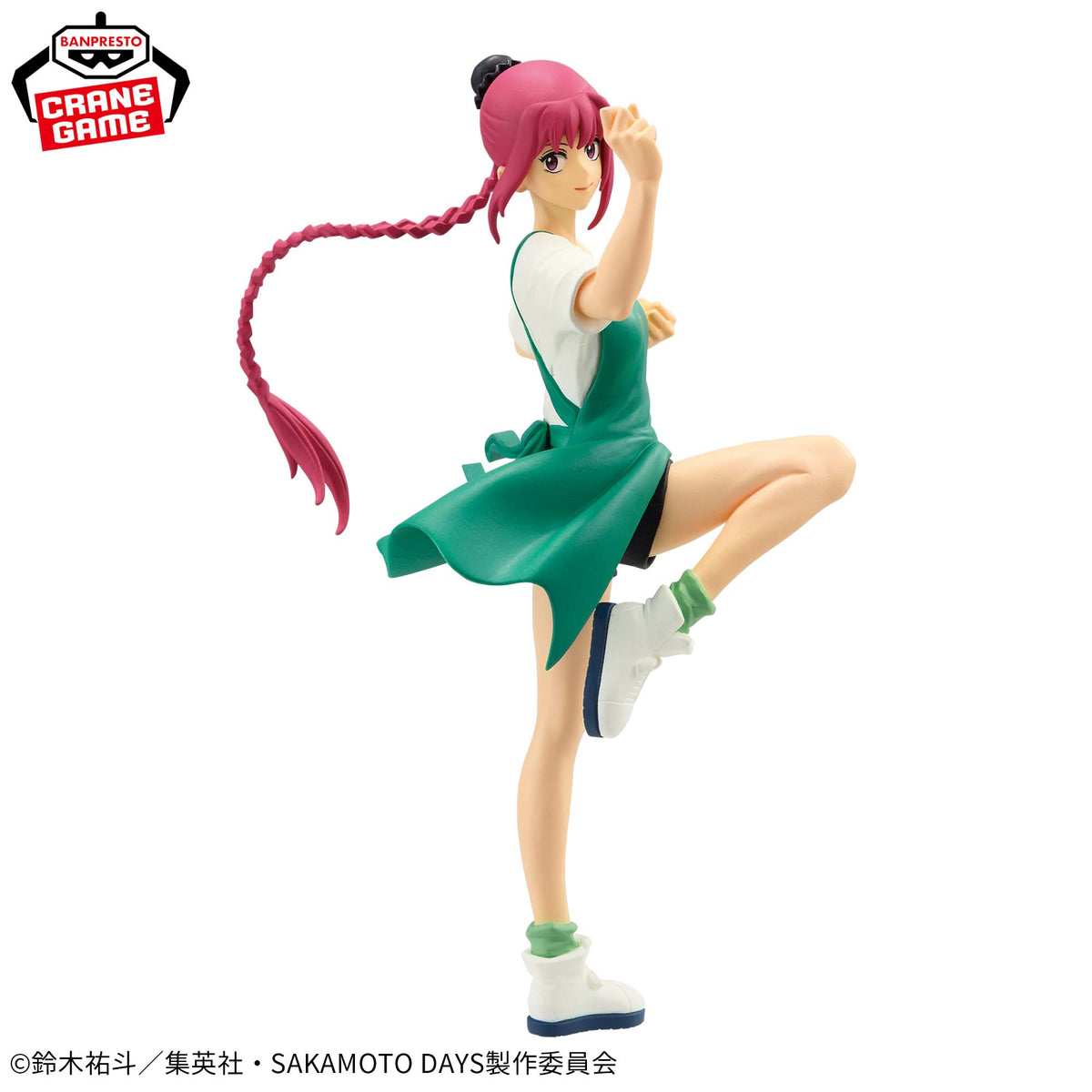 Lu Shaotang Vibration Stars Bandai Banpresto Action Figure