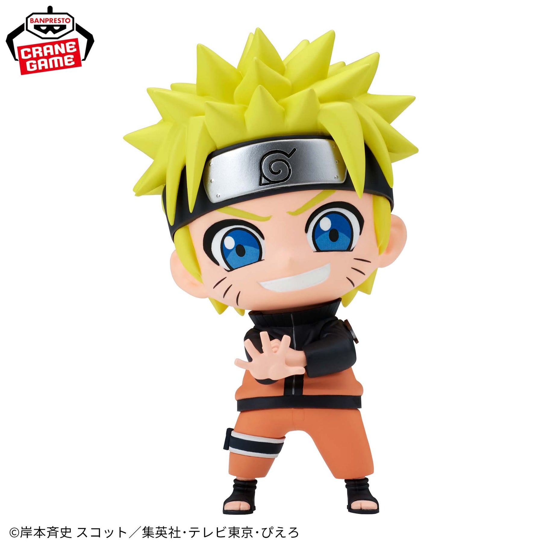 Naruto Uzumaki Repoprize Bandai Banpresto Action Figure