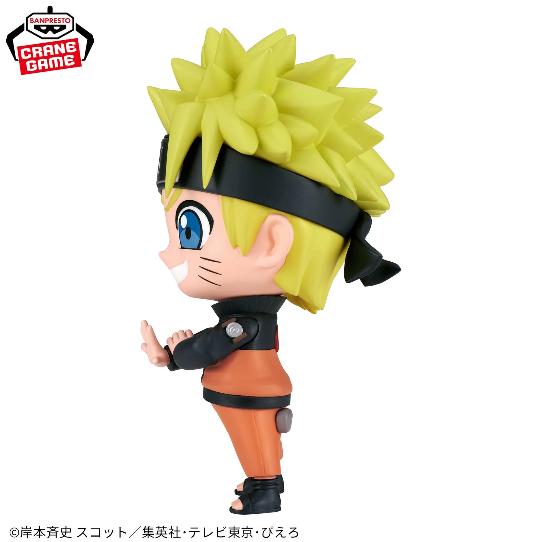 Naruto Uzumaki Repoprize Bandai Banpresto Action Figure