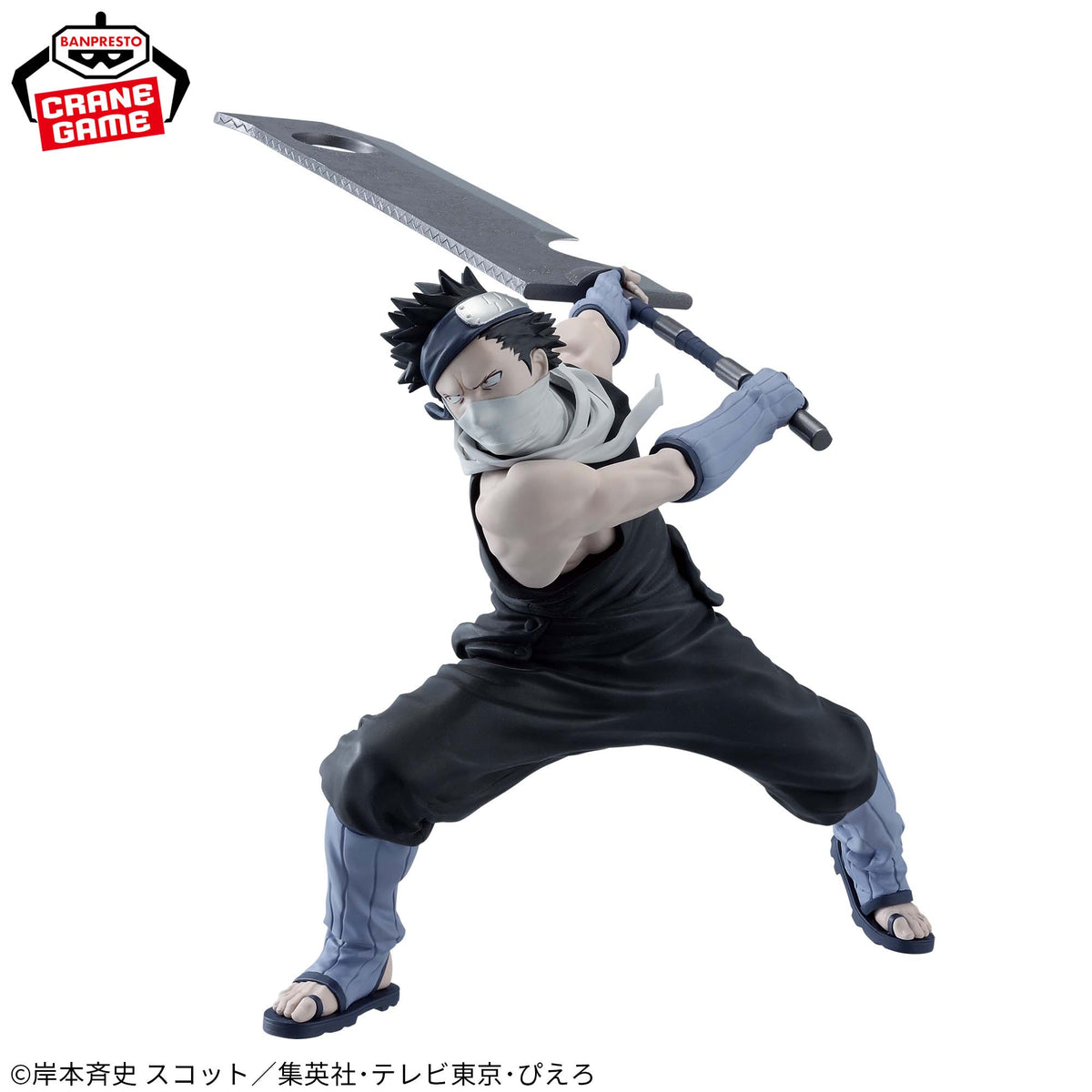 Zabuza Momochi Vibration Stars Bandai Banpresto Action Figure