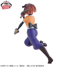 Arima Kana Tsurugi Role ver. Bandai Banpresto Action Figure