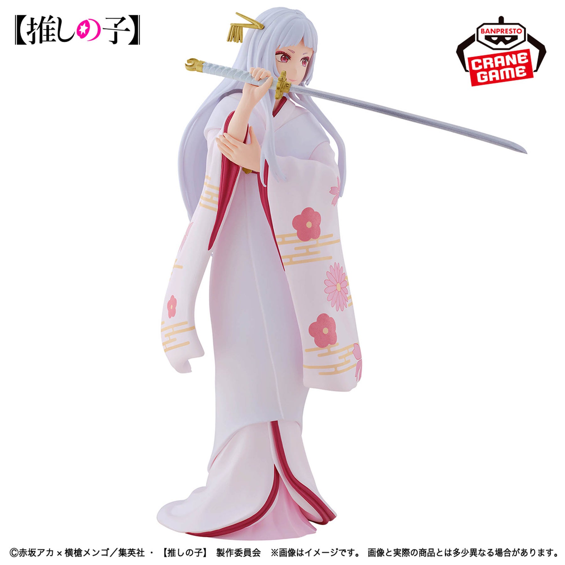 Akane Kurokawa Princess Saya Ver. Bandai Banpresto Action Figure