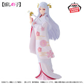 Akane Kurokawa Princess Saya Ver. Bandai Banpresto Action Figure