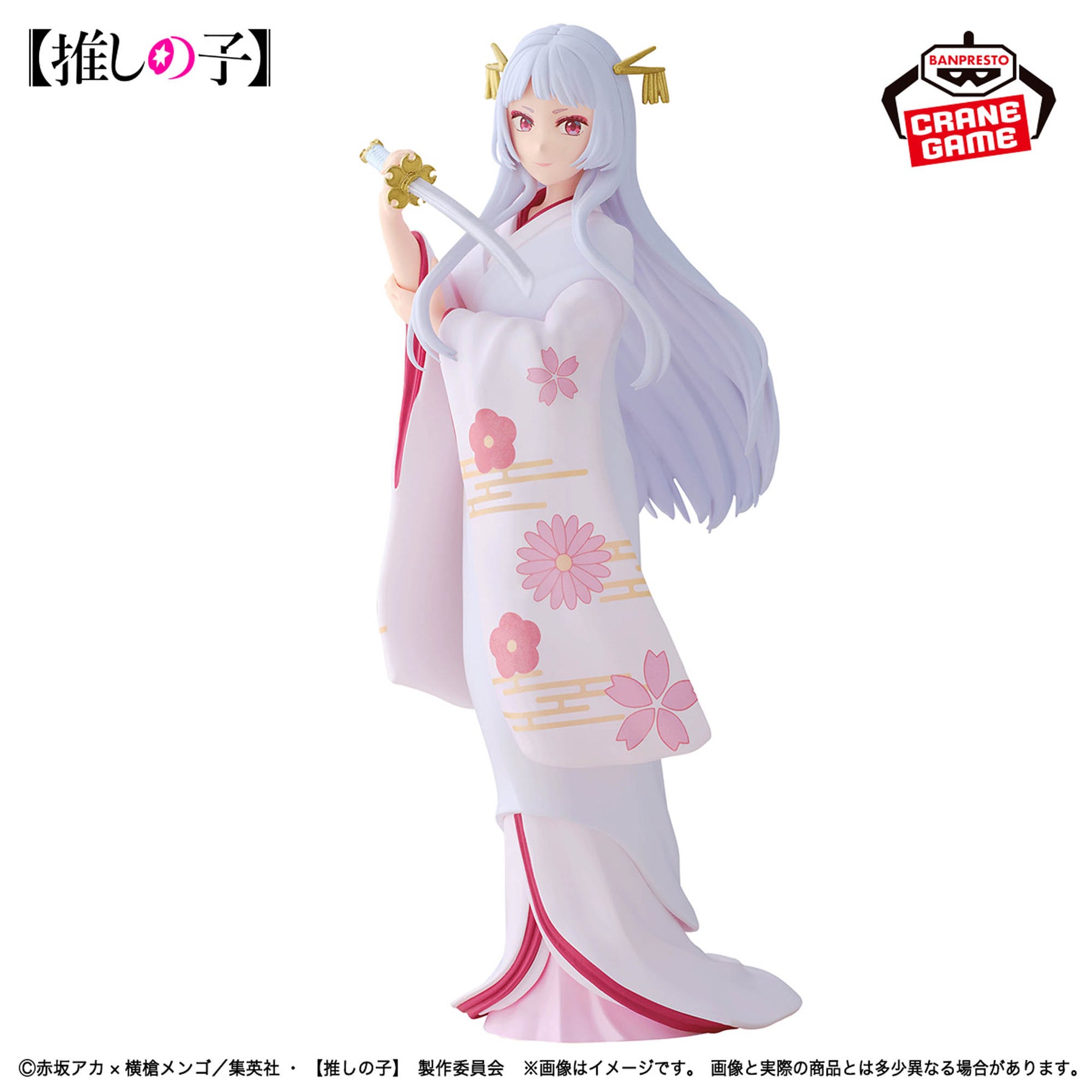 Akane Kurokawa Princess Saya Ver. Bandai Banpresto Action Figure