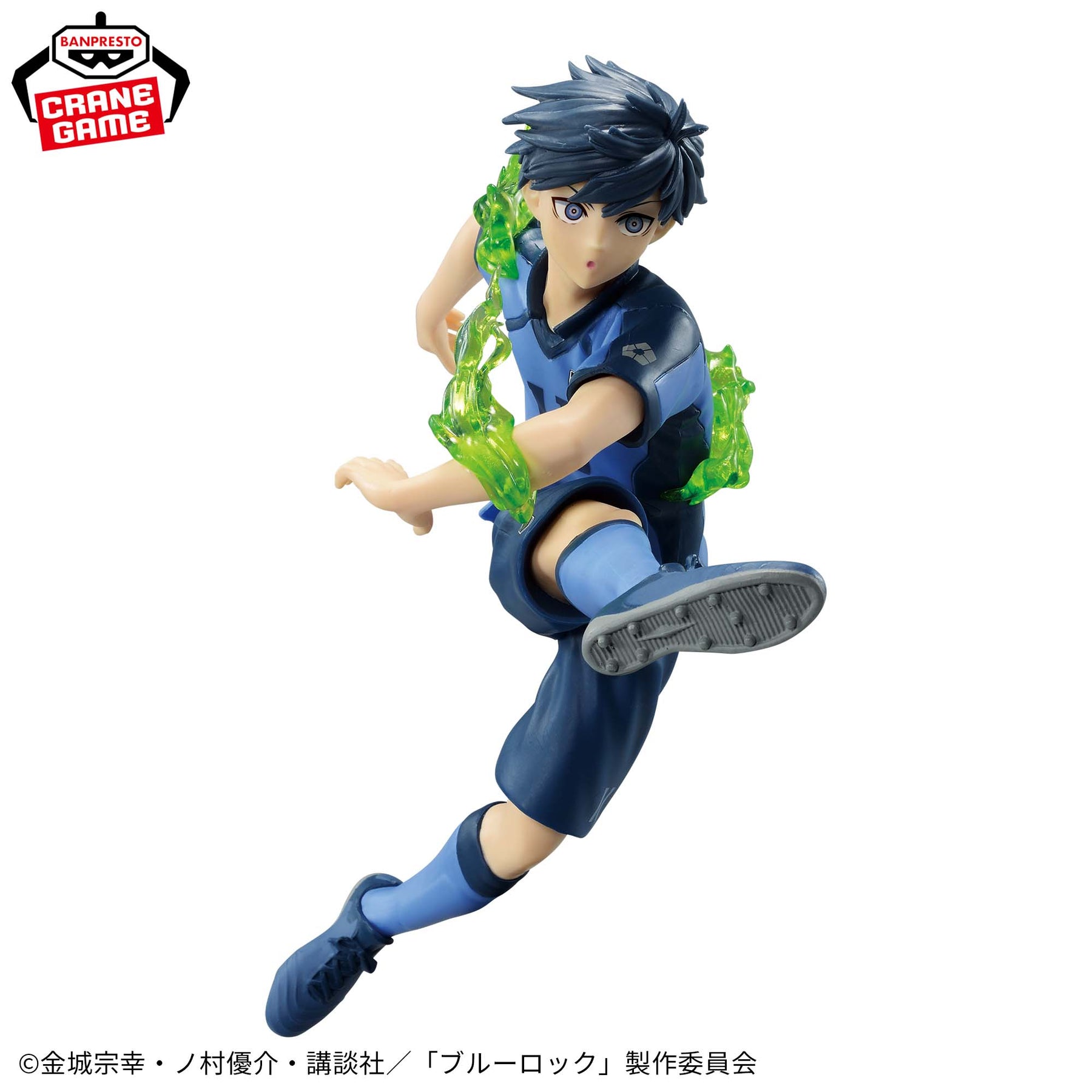 Isagi Yoichi Awakening Ver. Bandai Banpresto Action Figure