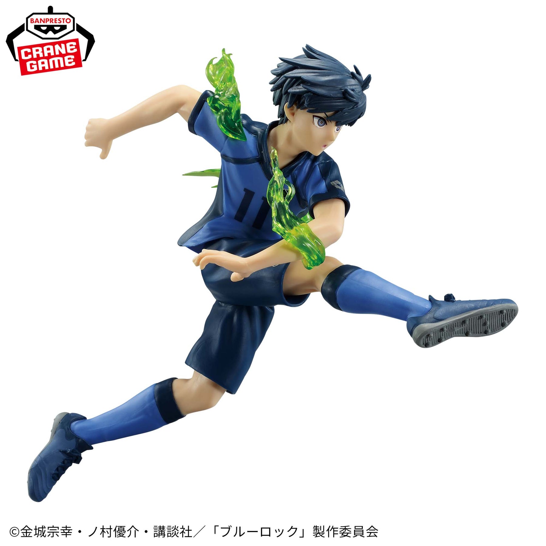 Isagi Yoichi Awakening Ver. Bandai Banpresto Action Figure