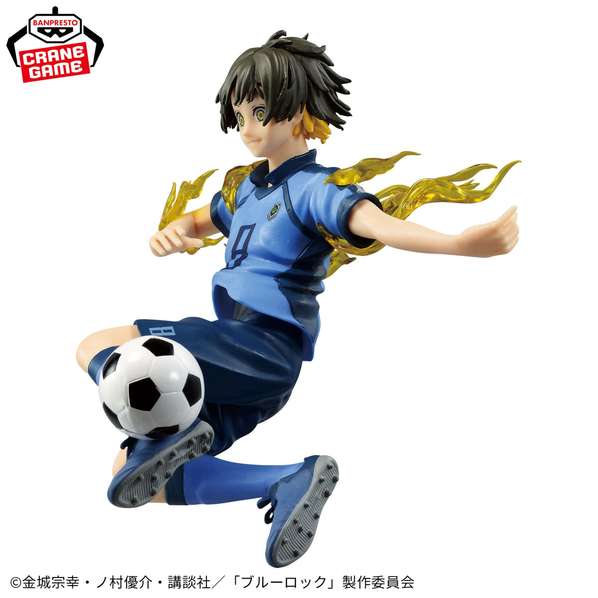 Bachira Meguru Awakening Ver. Bandai Banpresto Action Figure
