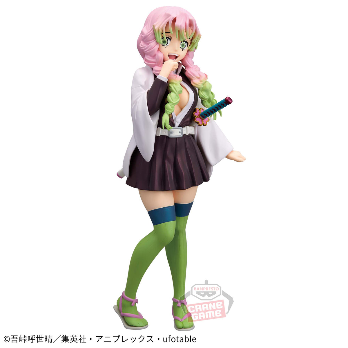 Mitsuri Kanroji Glitter & Glamours Special Color Ver. Bandai Banpresto Action Figure