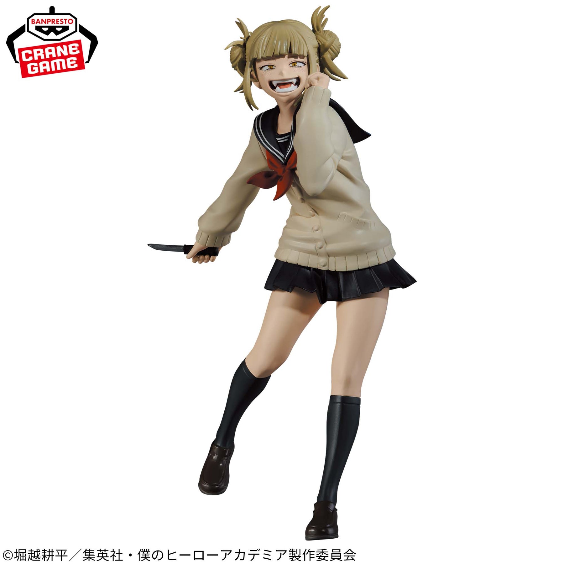 Himiko Toga The Evil Villains Bandai Banpresto Action Figure