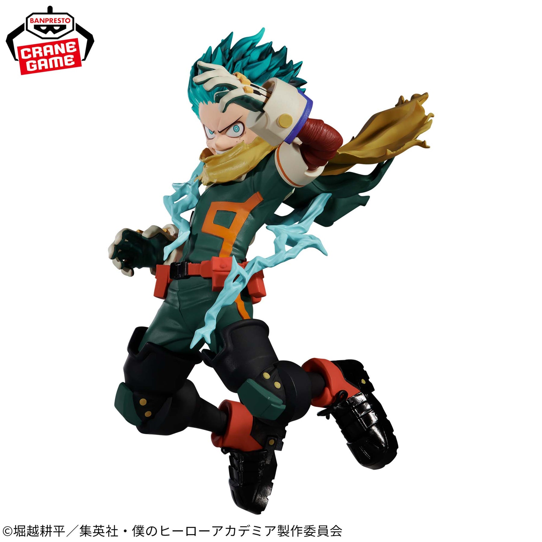 Izuku Midoriya The Amazing Heroes Plus Bandai Banpresto Action Figure