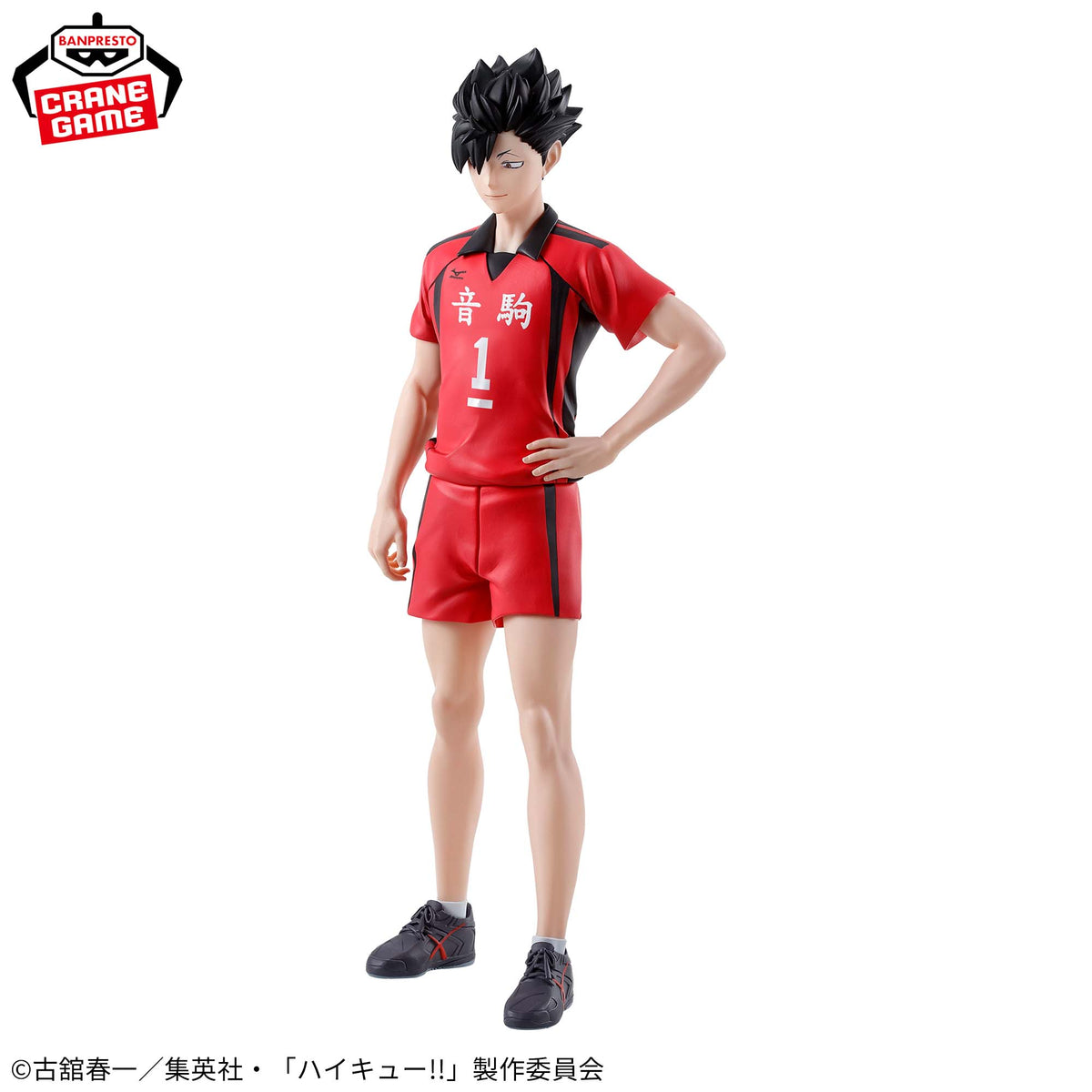 Kuroo Tetsuro Batalha do Lixão Bandai Banpresto Action Figure