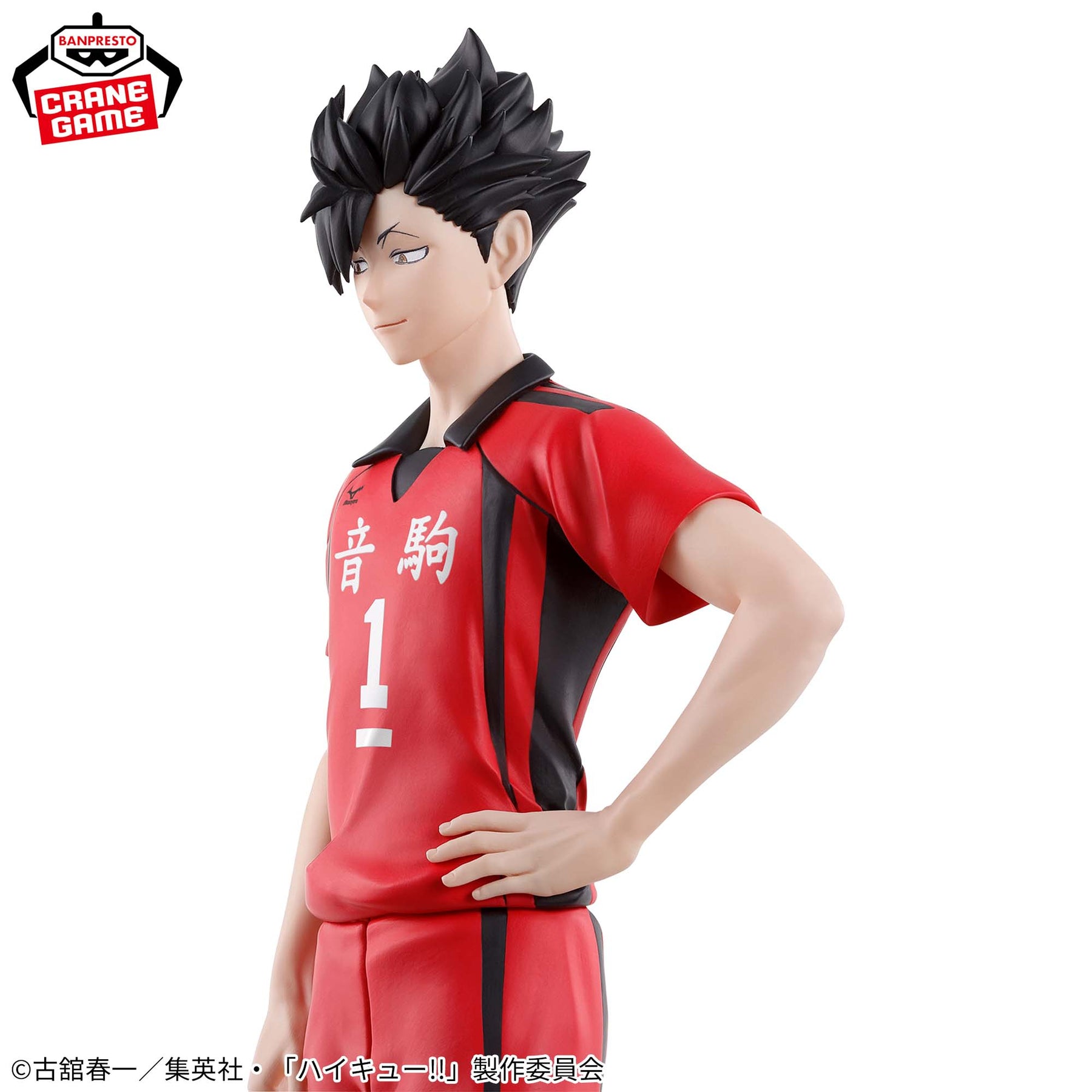 Kuroo Tetsuro Batalha do Lixão Bandai Banpresto Action Figure