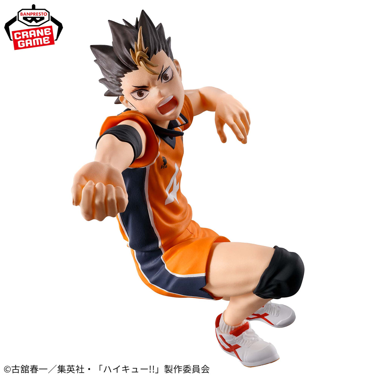 Nishinoya Yu Posing Figure Bandai Banpresto Action Figure