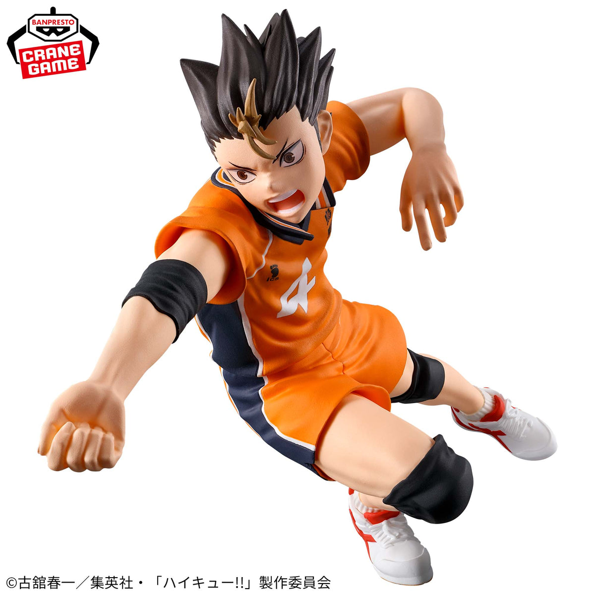 Nishinoya Yu Posing Figure Bandai Banpresto Action Figure