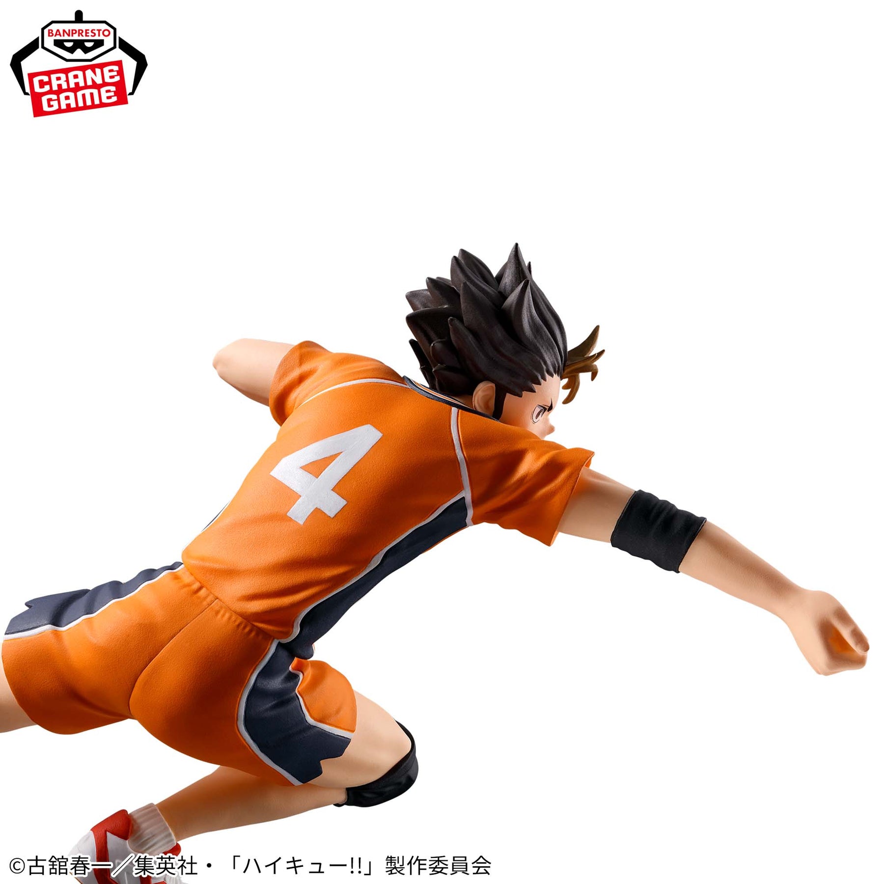 Nishinoya Yu Posing Figure Bandai Banpresto Action Figure