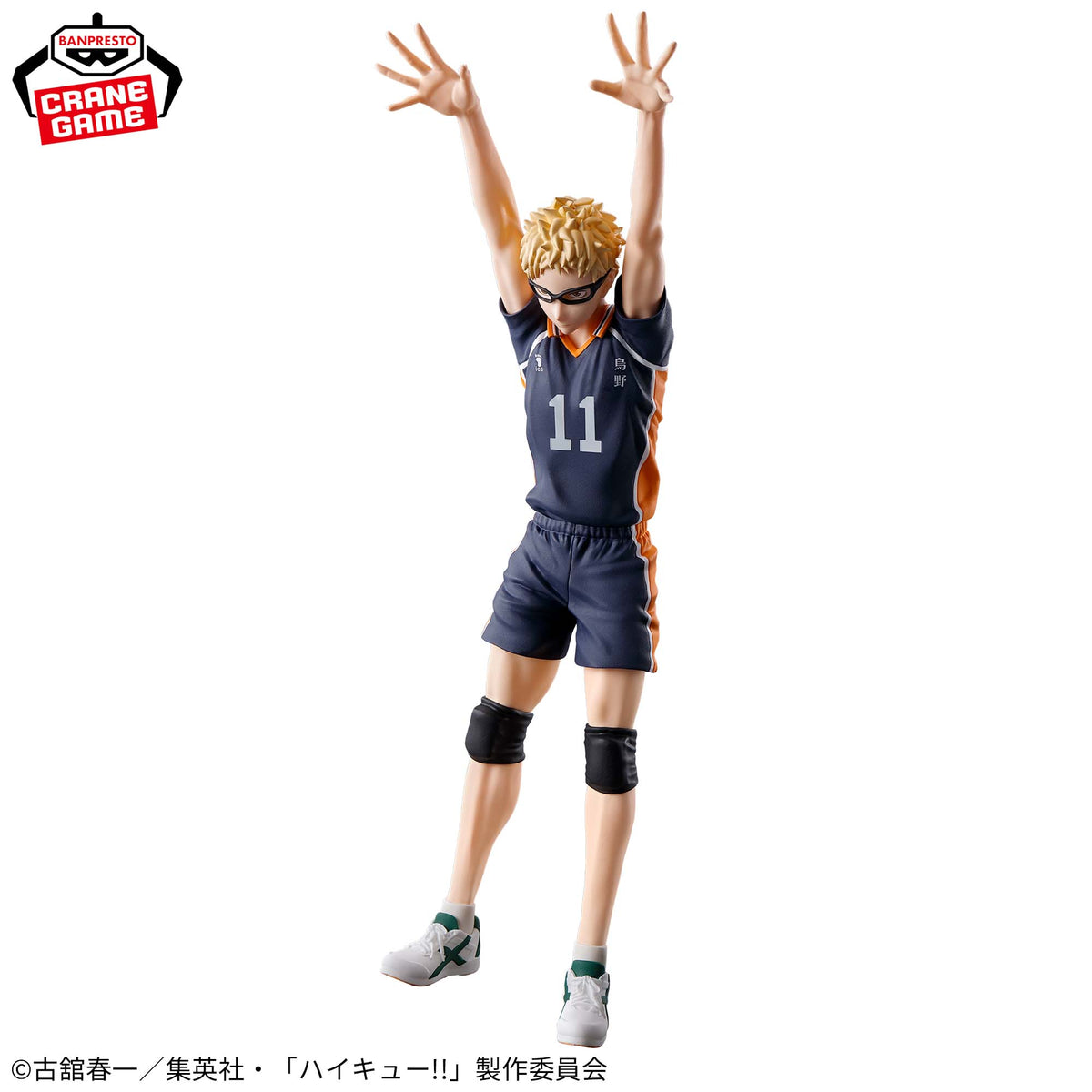 Tsukishima Kei Posing Figure Bandai Banpresto Action Figure