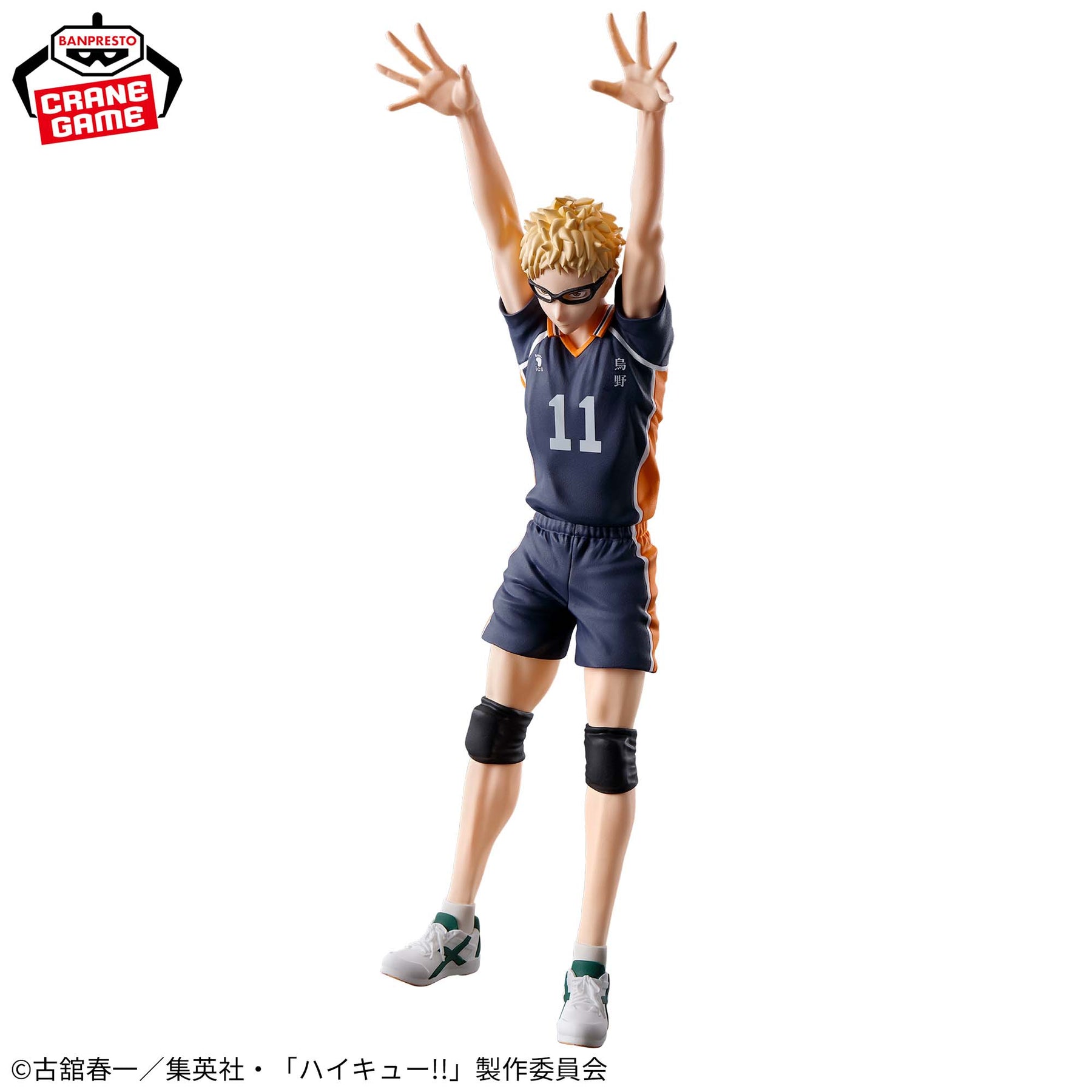 Tsukishima Kei Posing Figure Bandai Banpresto Action Figure