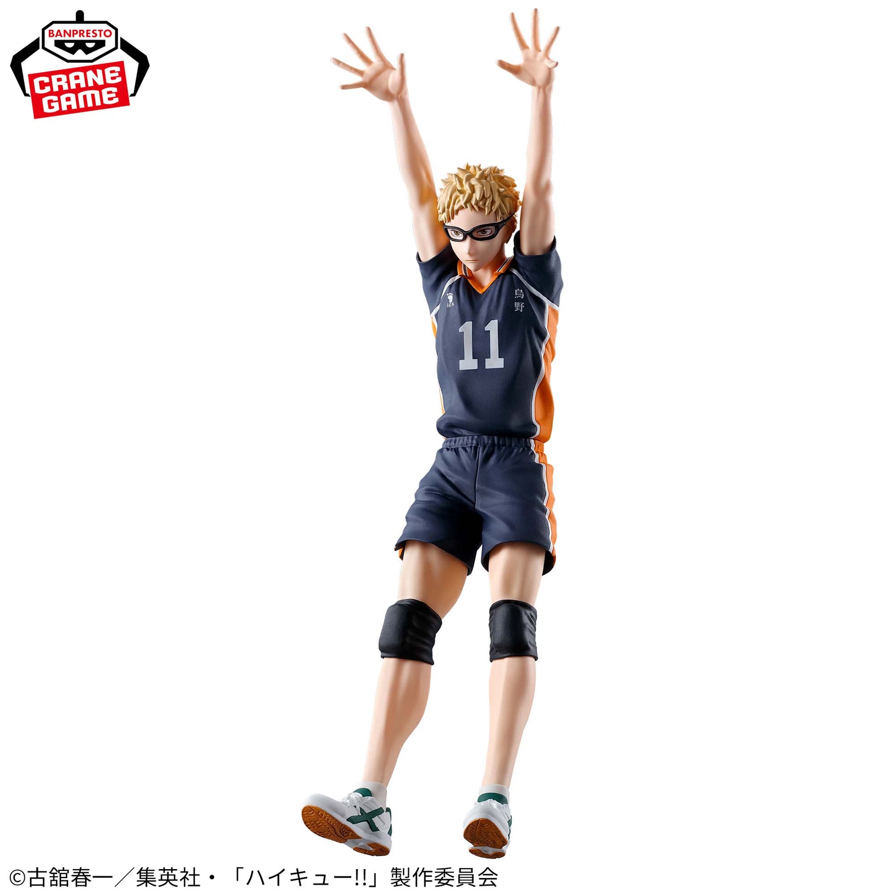 Tsukishima Kei Posing Figure Bandai Banpresto Action Figure