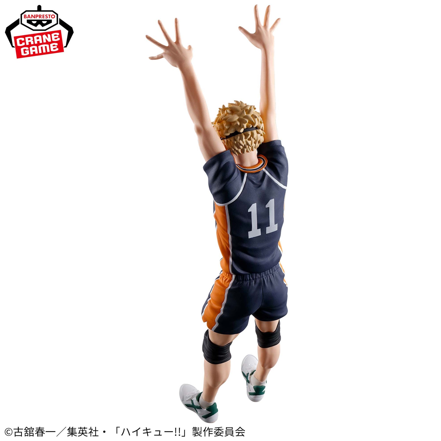 Tsukishima Kei Posing Figure Bandai Banpresto Action Figure