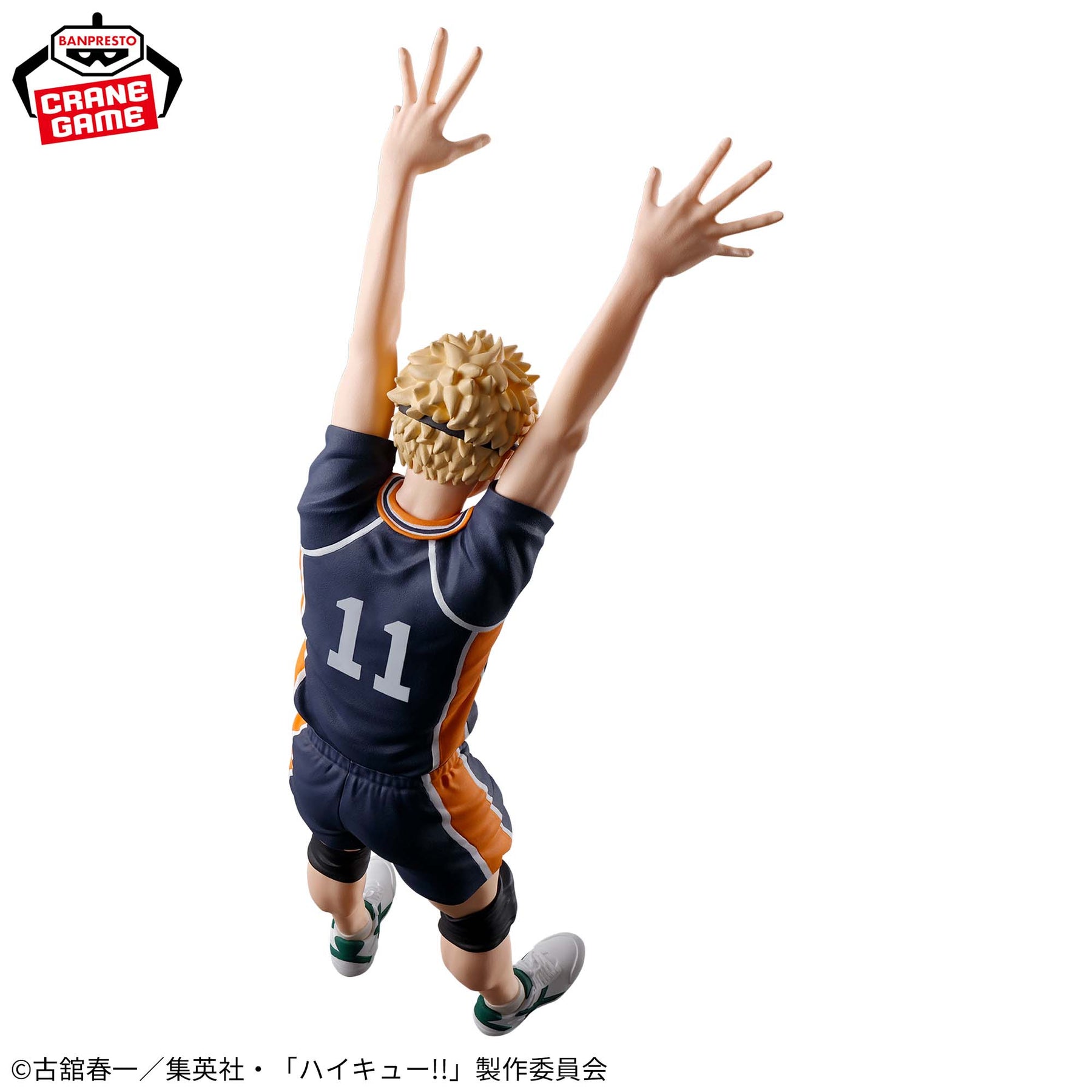 Tsukishima Kei Posing Figure Bandai Banpresto Action Figure