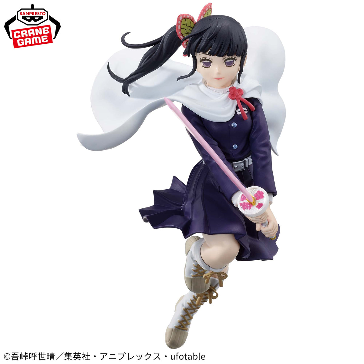 Kanao Tsuyuri Vibration Stars Bandai Banpresto Action Figure
