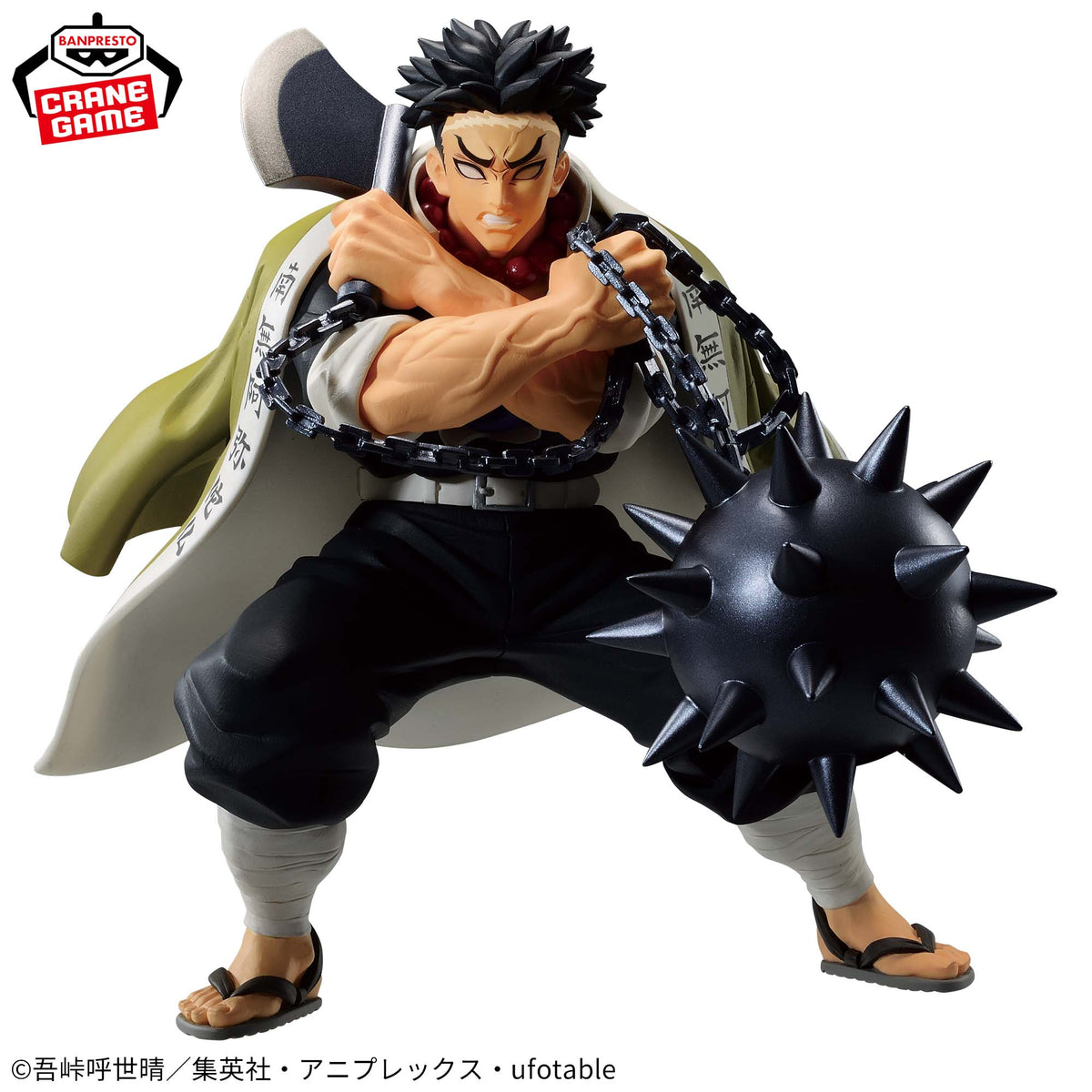 Gyomei Himejima Vibration Stars Bandai Banpresto Action Figure