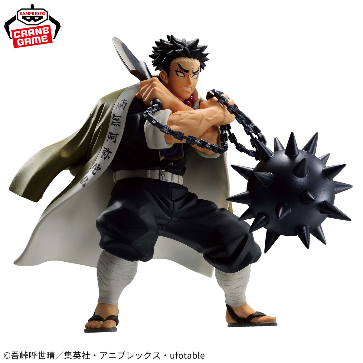 Gyomei Himejima Vibration Stars Bandai Banpresto Action Figure