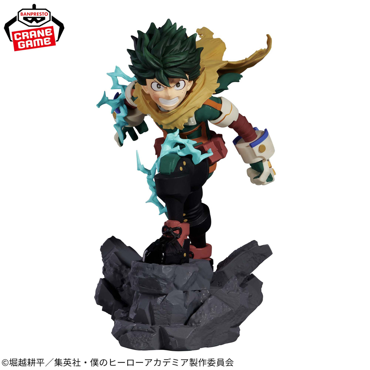 Izuku Midoriya Confronto Final Combination Battle Bandai Banpresto Action Figure