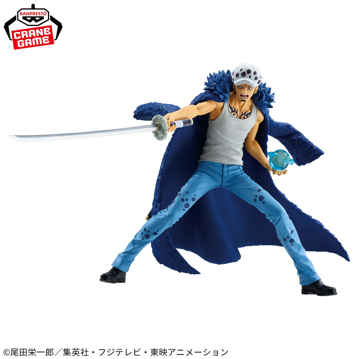 Trafalgar Law Battle Record Collection II Bandai Banpresto Action Figure
