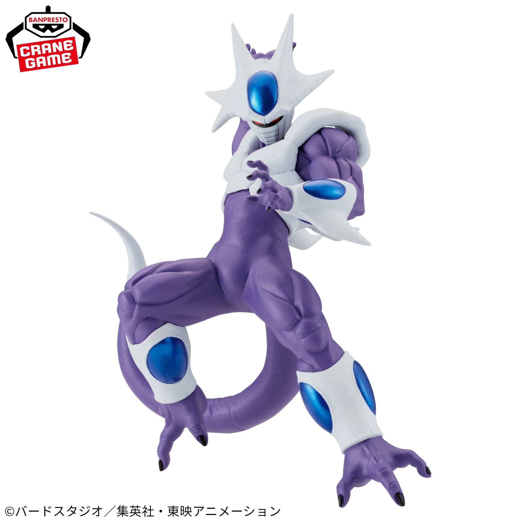 Cooler Match Makers (Vs Son Goku Super Saiyajin) Bandai Banpresto Action Figure