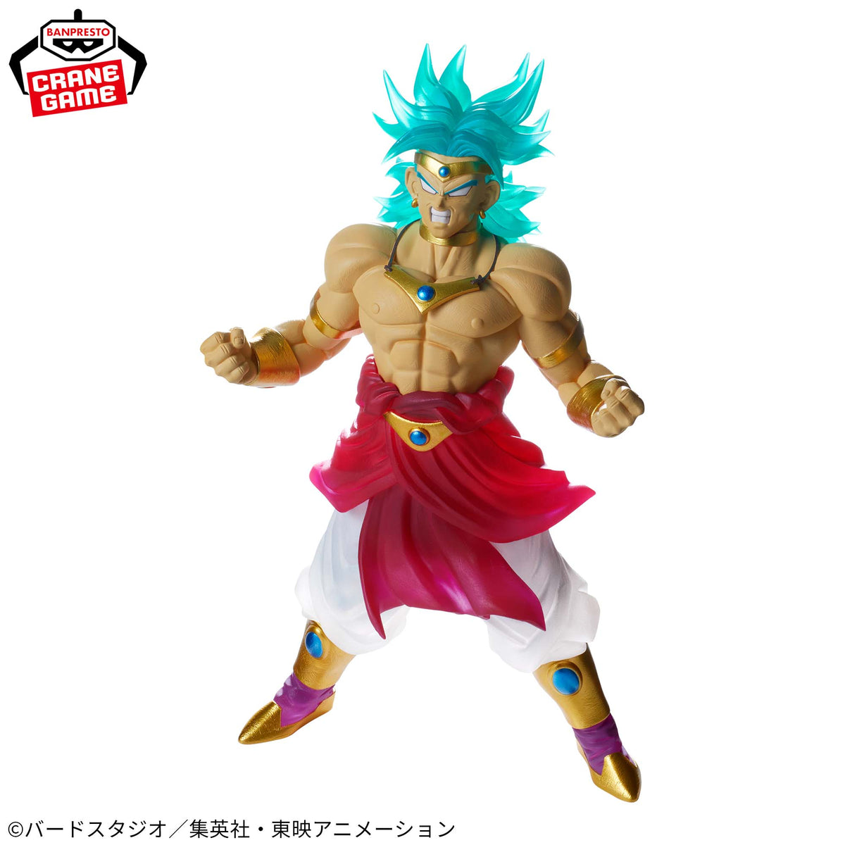 Broly Super Saiyajin Clearise Bandai Banpresto Action Figure