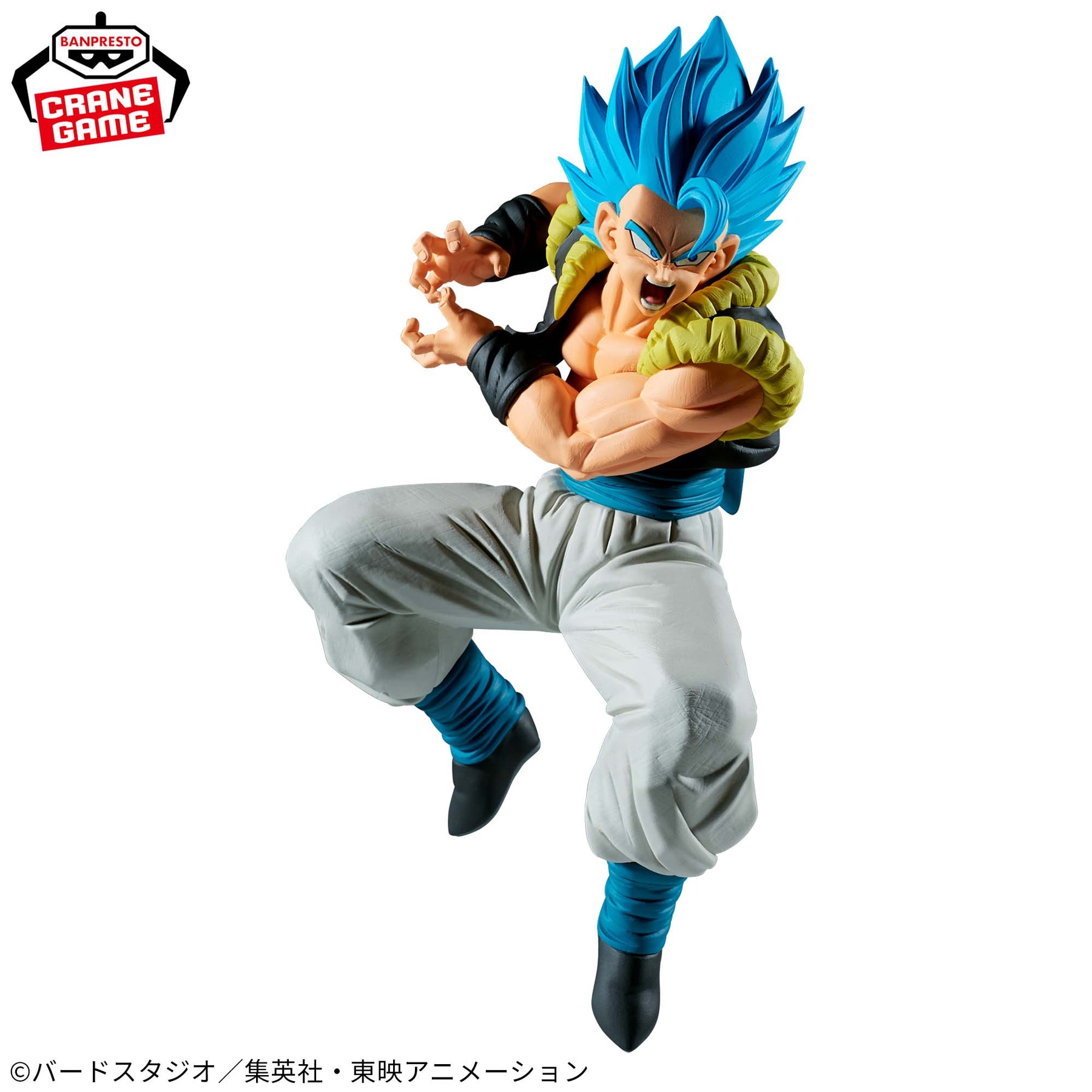 Gogeta Super Saiyajin Blue Match Makers (Vs Super Saiyajin Broly) Bandai Banpresto Action Figure
