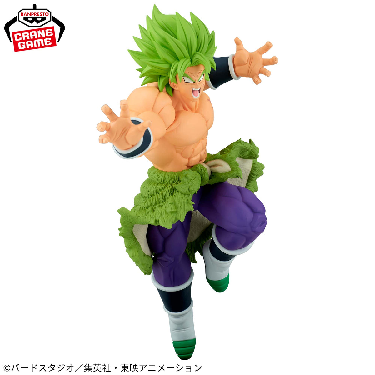 Super Saiyajin Broly Match Makers (Vs Gogeta Super Saiyajin Blue) Bandai Banpresto Action Figure