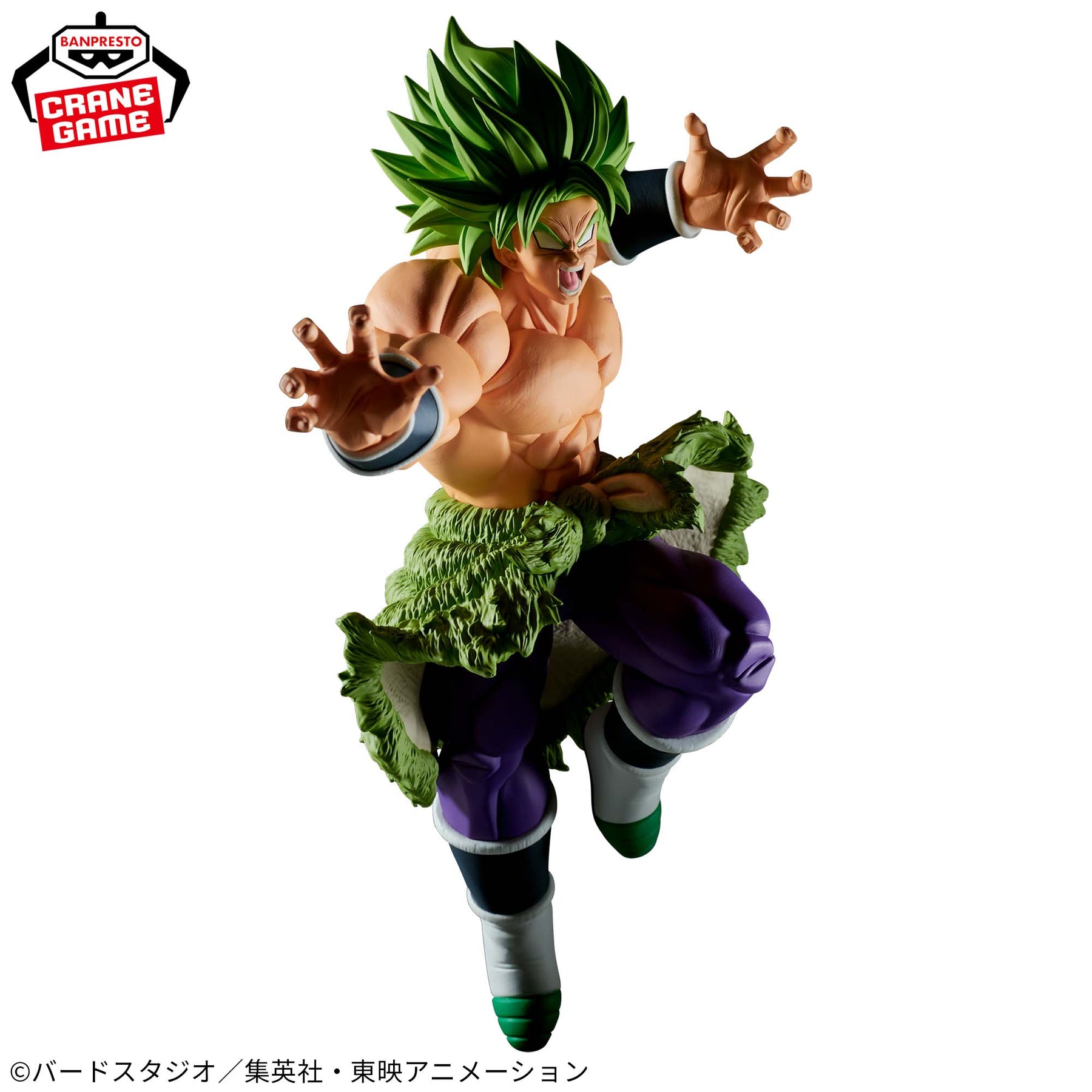 Super Saiyajin Broly Match Makers (Vs Gogeta Super Saiyajin Blue) Bandai Banpresto Action Figure