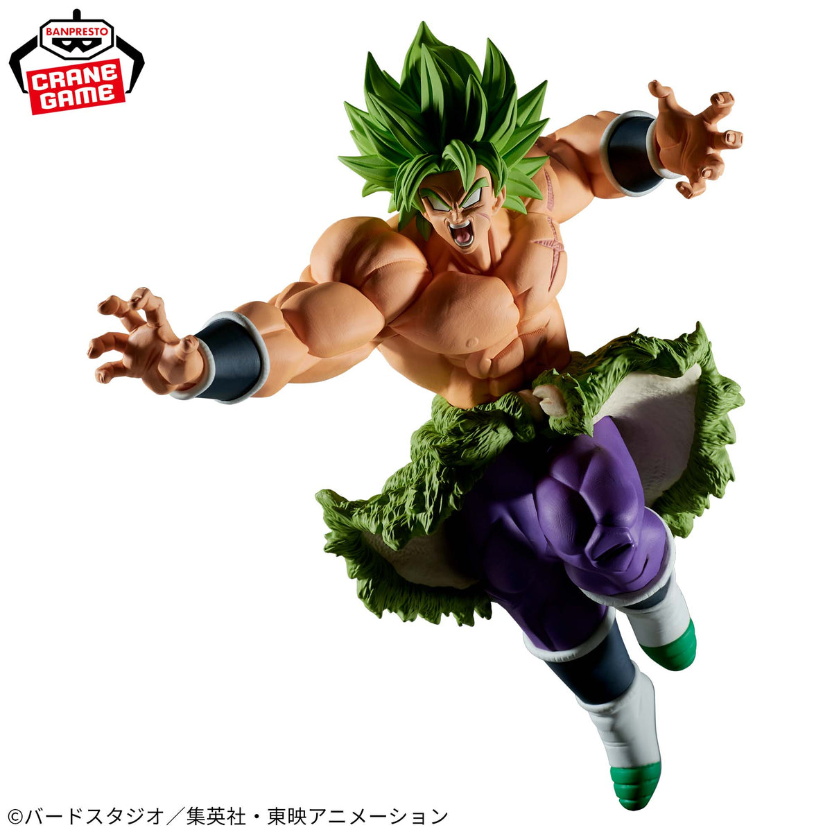 Super Saiyajin Broly Match Makers (Vs Gogeta Super Saiyajin Blue) Bandai Banpresto Action Figure
