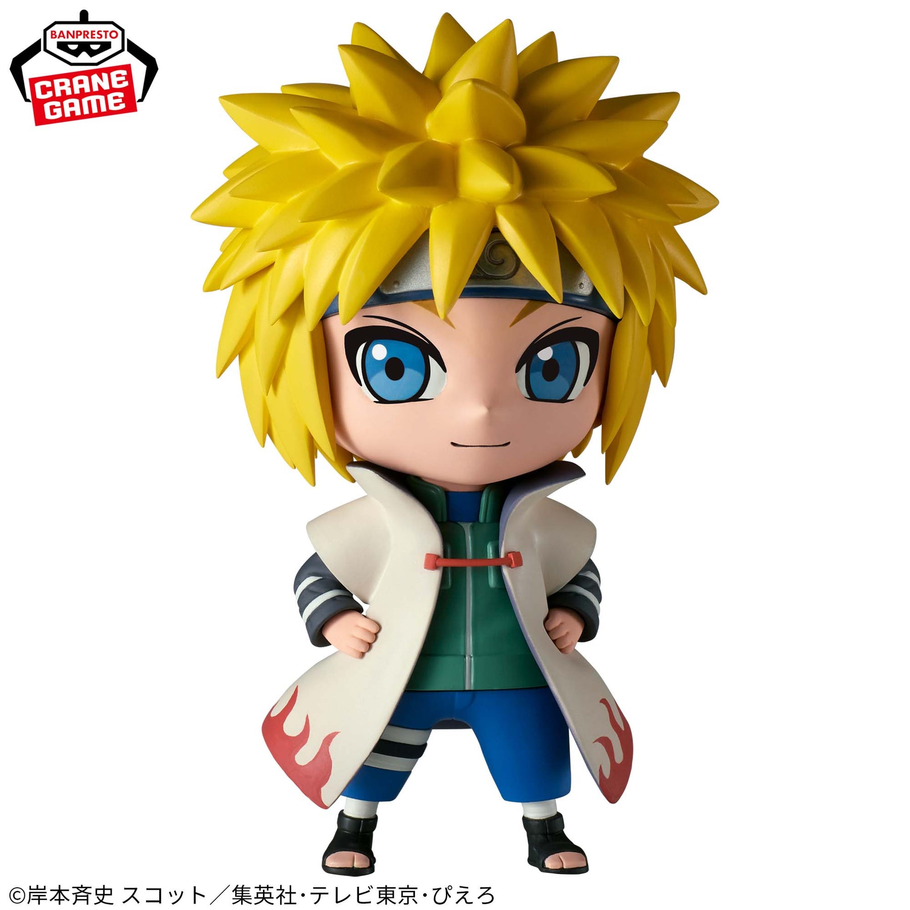 Minato Namikaze Repoprize Bandai Banpresto Action Figure