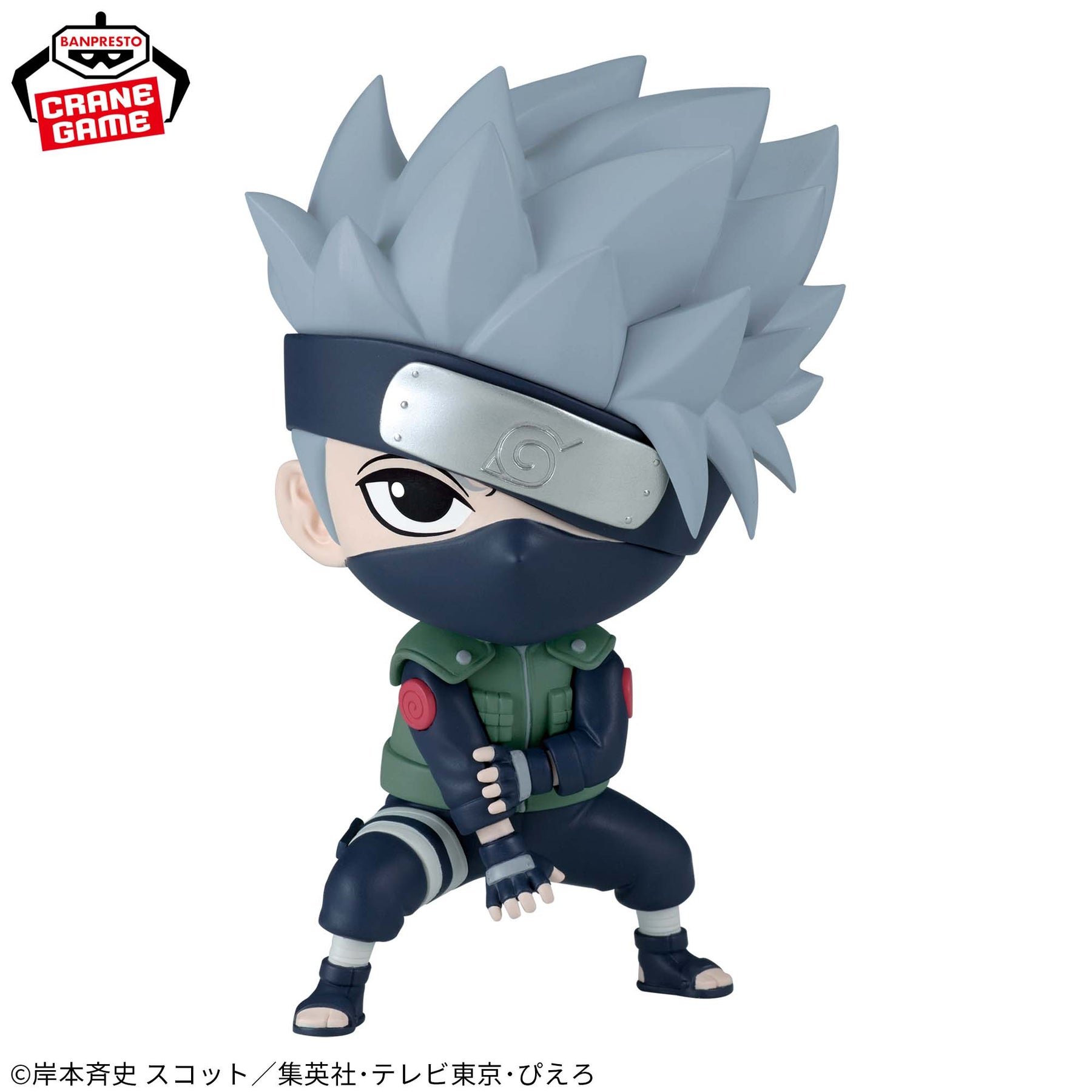 Hatake Kakashi Repoprize Bandai Banpresto Action Figure