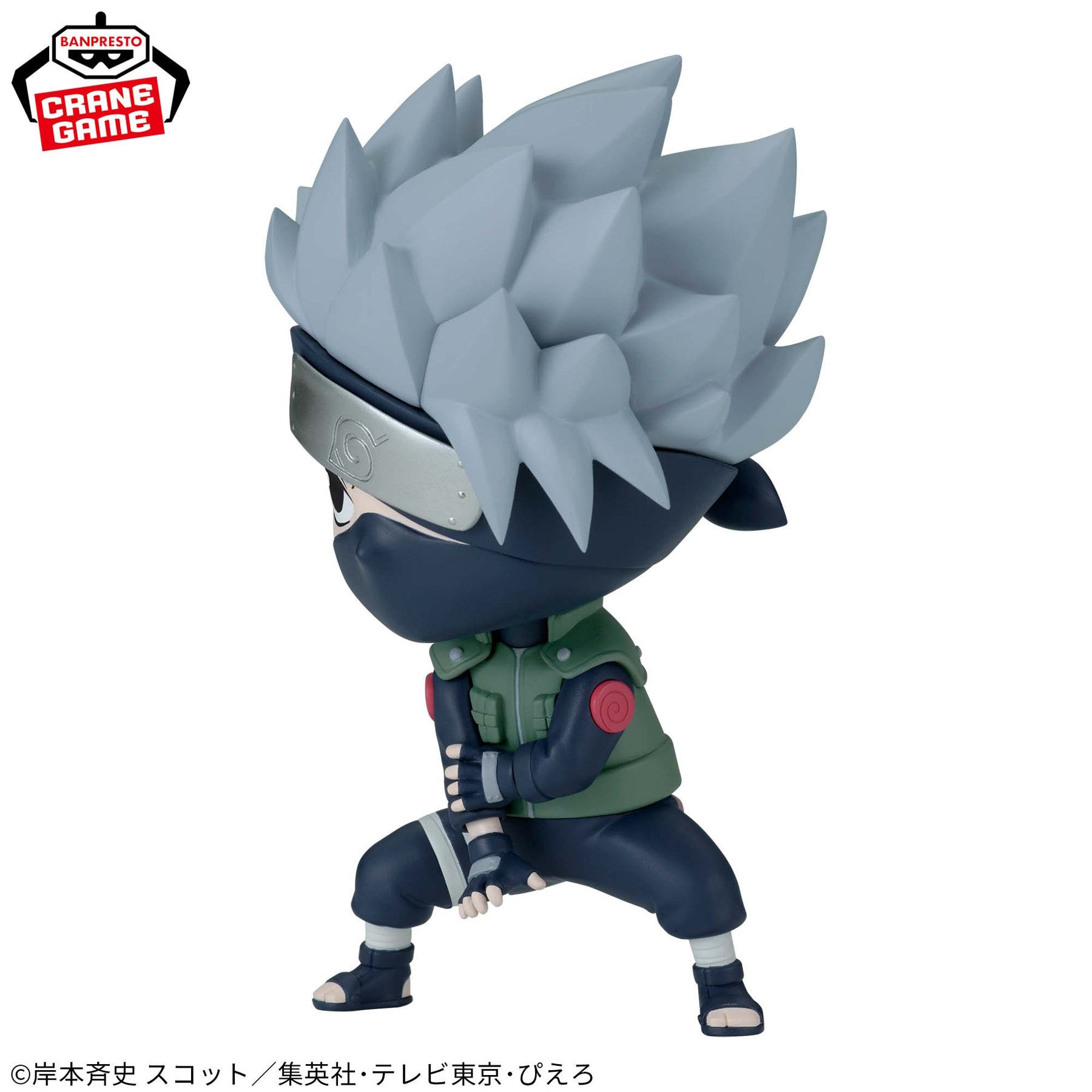 Hatake Kakashi Repoprize Bandai Banpresto Action Figure