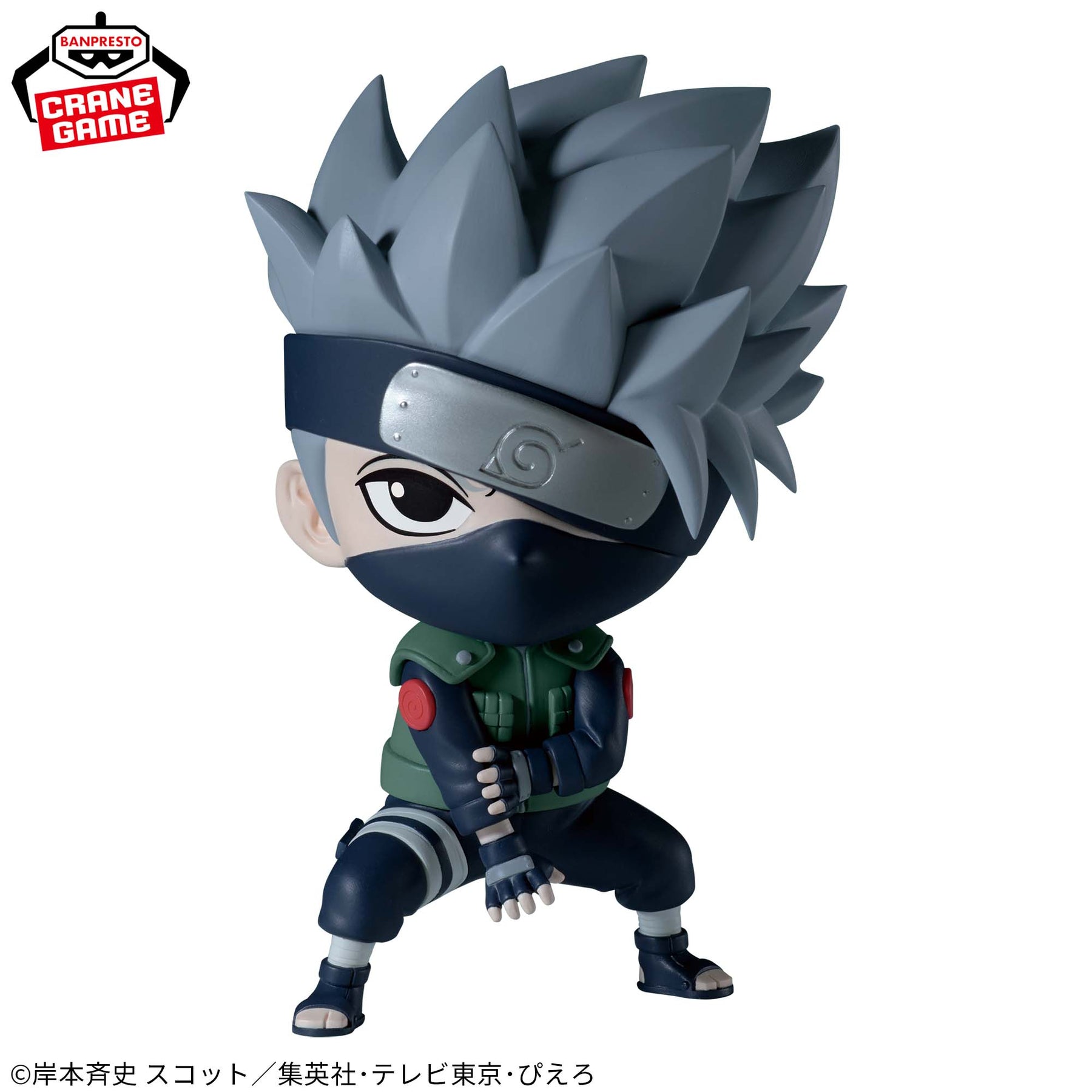 Hatake Kakashi Repoprize Bandai Banpresto Action Figure